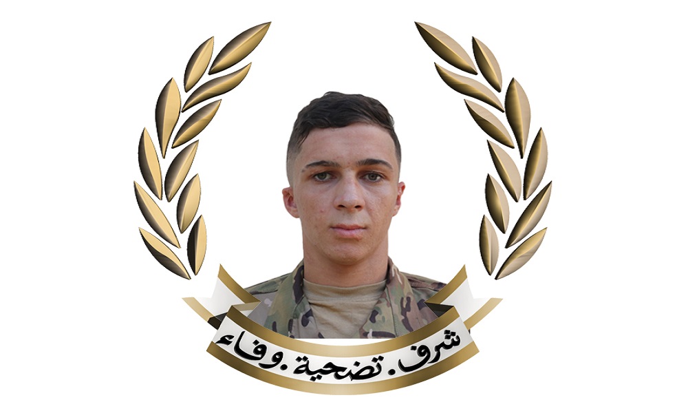 قيادة الجيش تنعي المجند عمر خضر