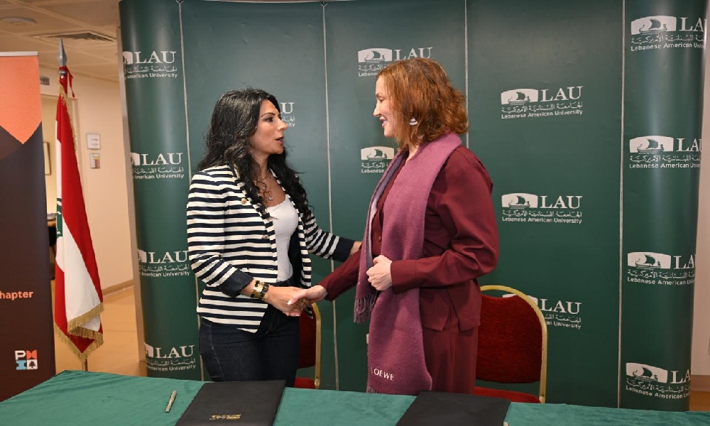 شراكة بين LAU وPMI لتطوير مهارات المستقبل
