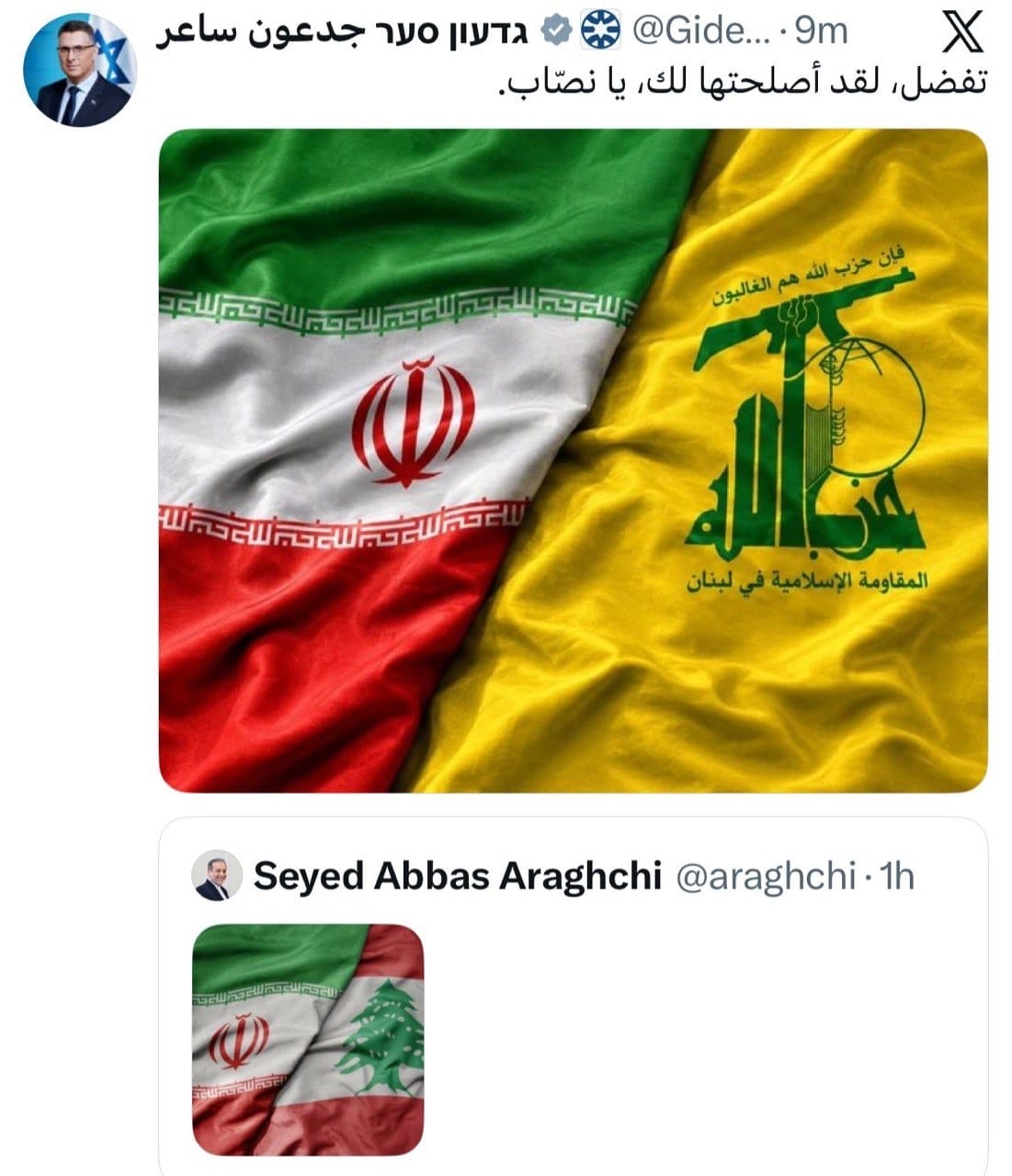 ساعر يرد على تغريدة عرقجي عن لبنان!؟