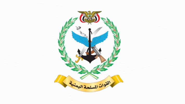 القوات المسلحة اليمنية: لن نقف مكتوفي الأيدي أمام الحصار المفروض على لبنان