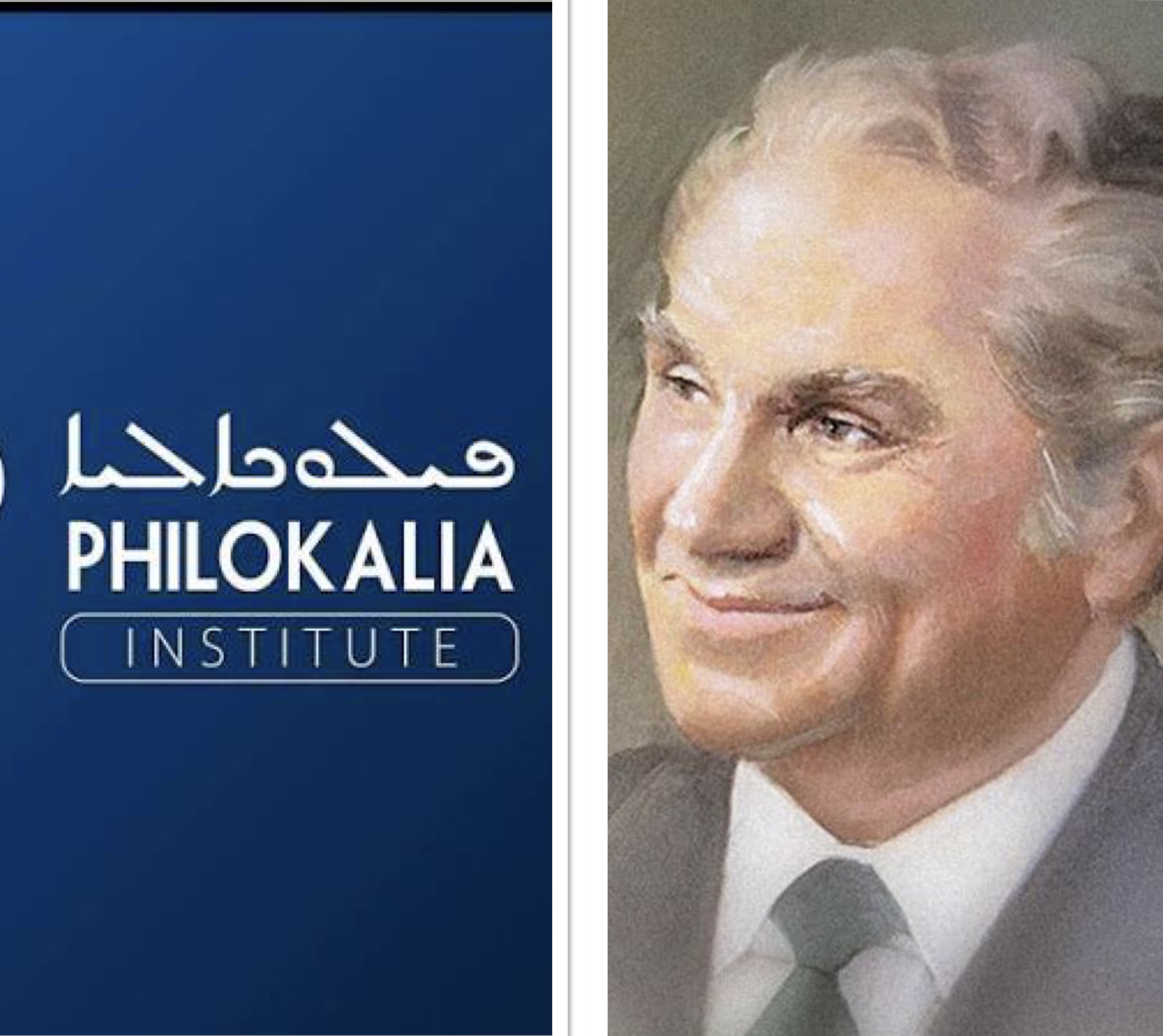 "فيلوكاليَّا" تستذكر ولادة زكي ناصيف
