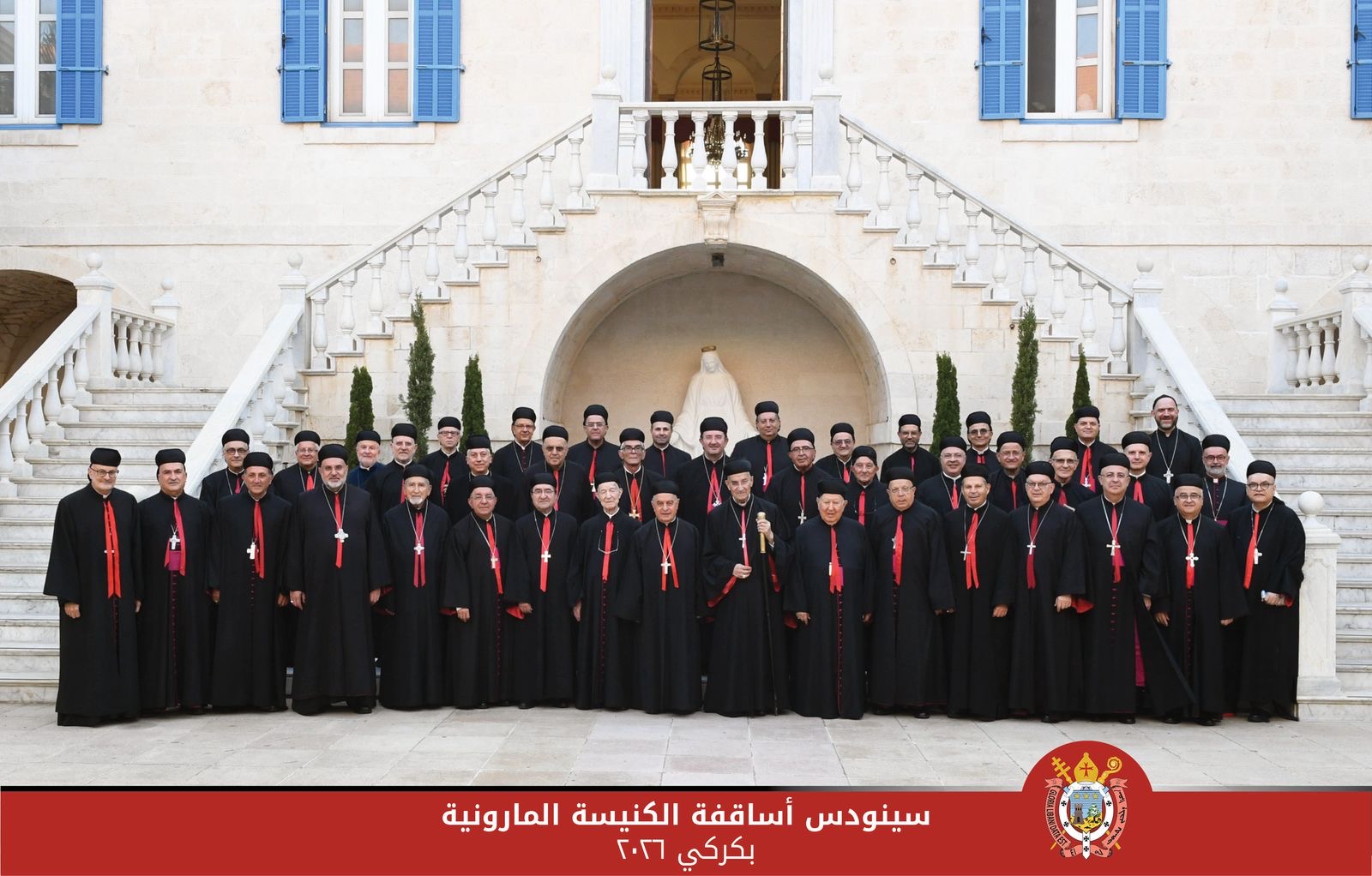 سينودس الموارنة يختتم أعماله: دعوة إلى تعزيز الدولة وحصرية السلاح وتعميم النهج السينودسي في الكنيسة