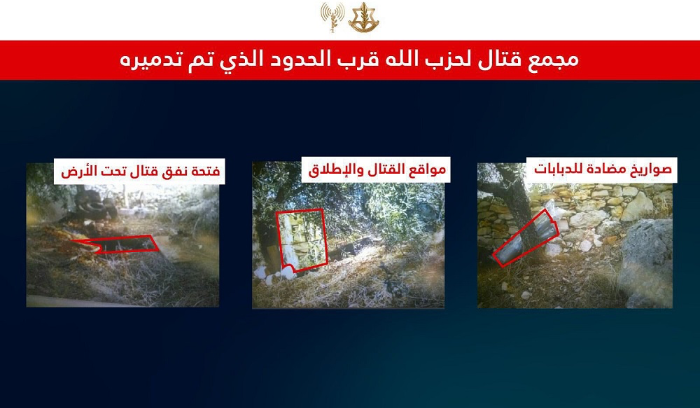 تدمير مستودعات أسلحة وبنية قتالية لـ”الحزب”