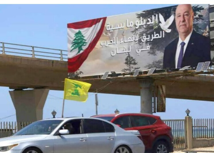 عون يرحّب بالتفاهم الأميركي- الإيراني ويتمسّك بالسيـادة…
ونتنياهـو يلـوّح بالبقاء جنوباً والتفاوض يختبر جدّيته