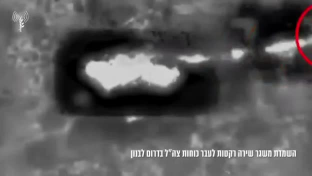 الجيش الإسرائيلي يعلن استهداف منصة صواريخ في جنوب لبنان