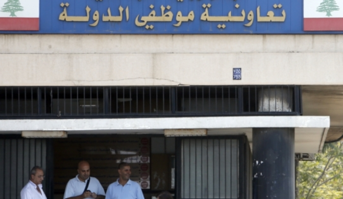 خبر مهم للمستفيدين من تقديمات تعاونية موظفي الدولة