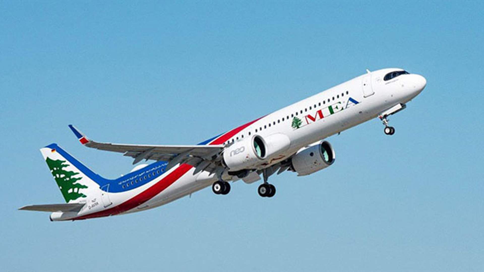 طيران الشرق الأوسط: استئناف خدمات الشحن الجوي وإعادة التصدير إلى المملكة العربية السعودية