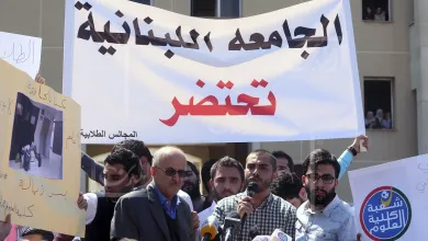 إضراب تحذيري للعاملين في الجامعة اللبنانية لثلاثة أيام واعتصام أمام السراي الحكومي