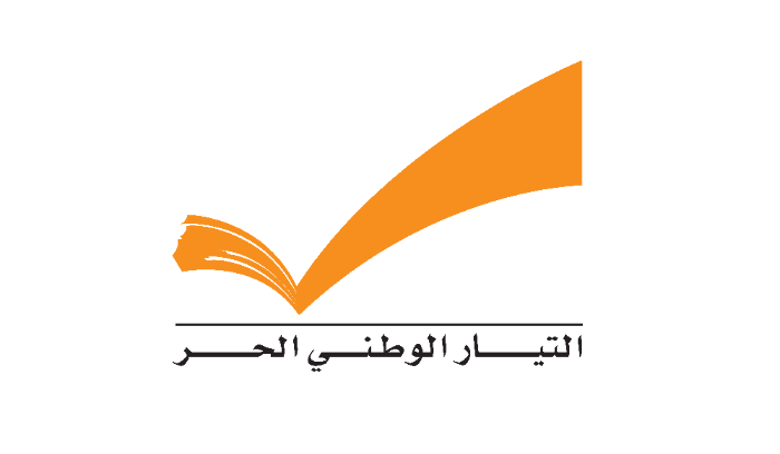 “التيار”: لإتخاذ موقف واضح تجاه العدوان الإسرائيلي