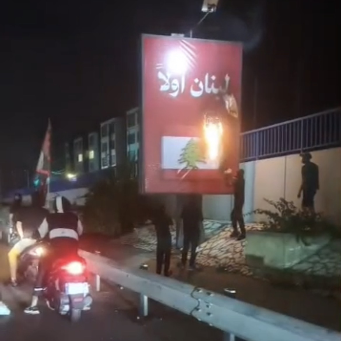 إحراق صورة “لبنان أولاً” على طريق المطار خلال احتجاجات مناصرين لحزب الله