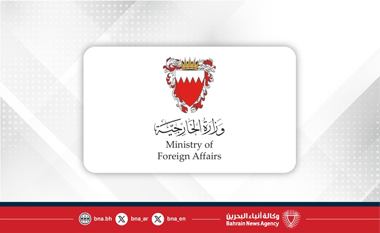 مملكة البحرين تدعو إلى تحرك دولي لوقف العدوان الإيراني المتكرر