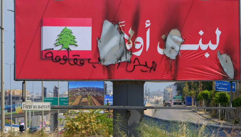 لبنان أمام مرحلة مفصلية لتنفيذ 