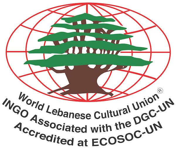الجامعة اللبنانية الثقافية في العالم: الاتفاق الإطاري خطوة أولى لاستعادة السيادة وحصر السلاح بيد الدولة