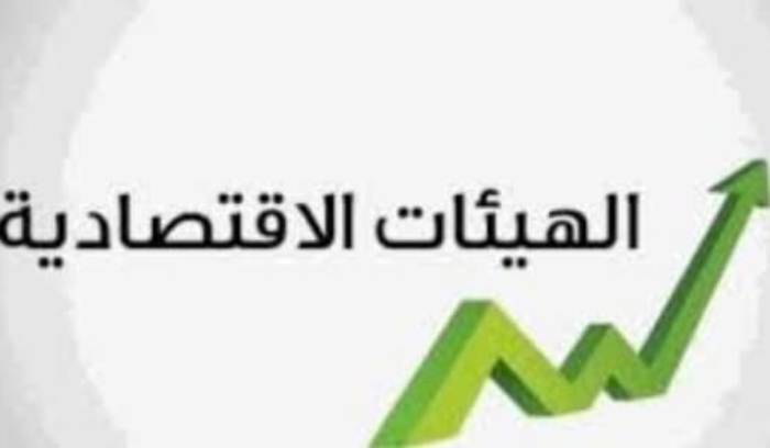 إجتماع استثنائي للهيئات الإقتصادية: لوقف الحرب فوراً وتطبيق القرار 1701