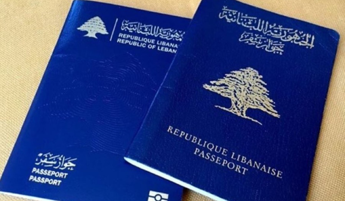 بيان هام للأمن العام عن إستقبال طلبات جوازات السفر البيومترية