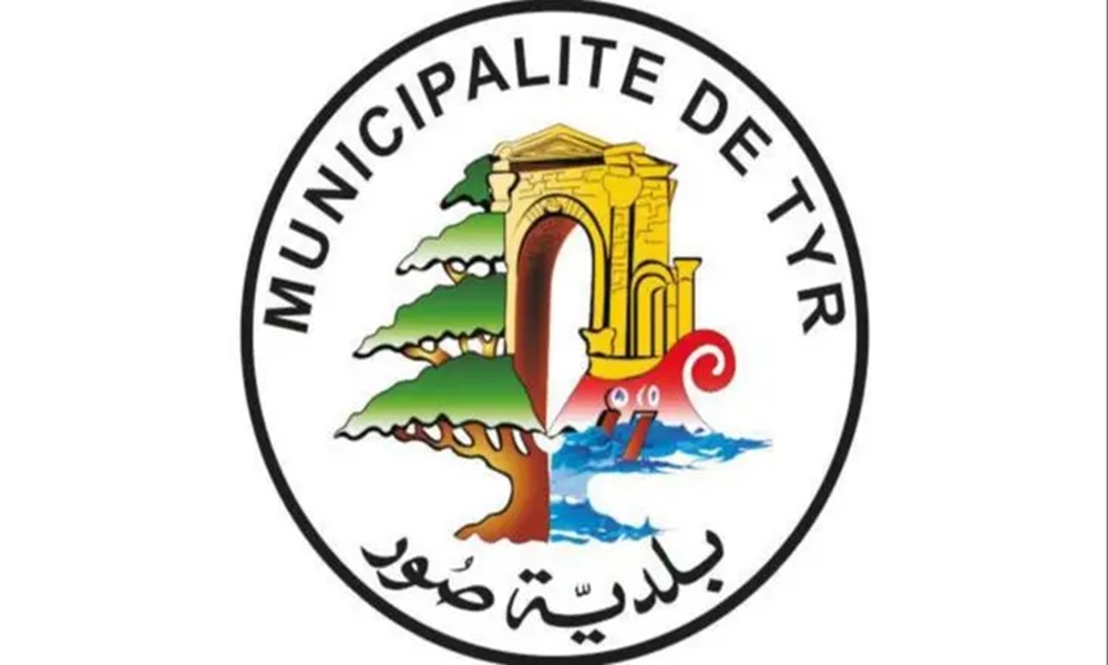 بلدية صور: دعوة لاستكمال إجراءات إزالة الردم