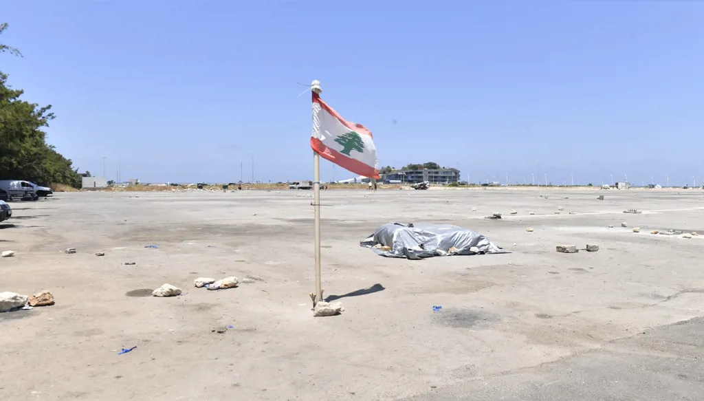 الشحن 