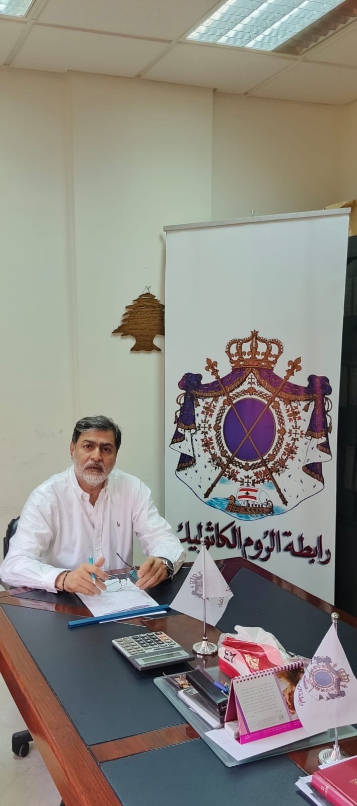 رابطة الروم الكاثوليك تؤكد دعمها للشرعية وللجيش اللبناني