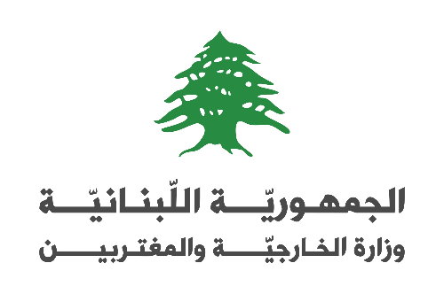 لبنان يدين الاعتداءات الإيرانية على دول الخليج