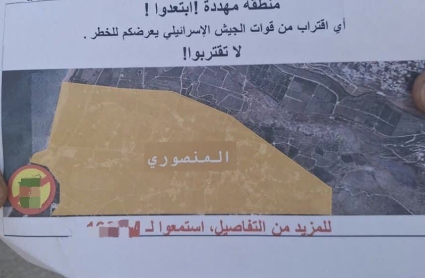 إلقاء مناشير تحذيرية إسرائيلية فوق المنصوري و7 جرحى في غارات على البلدة