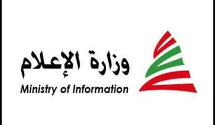 إجتماع طارئ لوسائل الإعلام!
