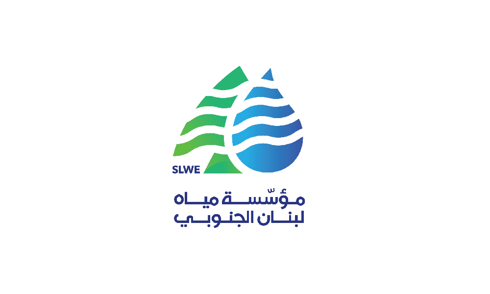 مياه الجنوب: توقف التغذية على هذا الخط في صيدا