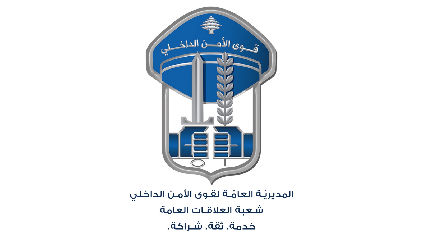 مفرزة استقصاء جبل لبنان توقف أربع نساء للاشتباه بممارستهن أعمال الدعارة في المعاملتين