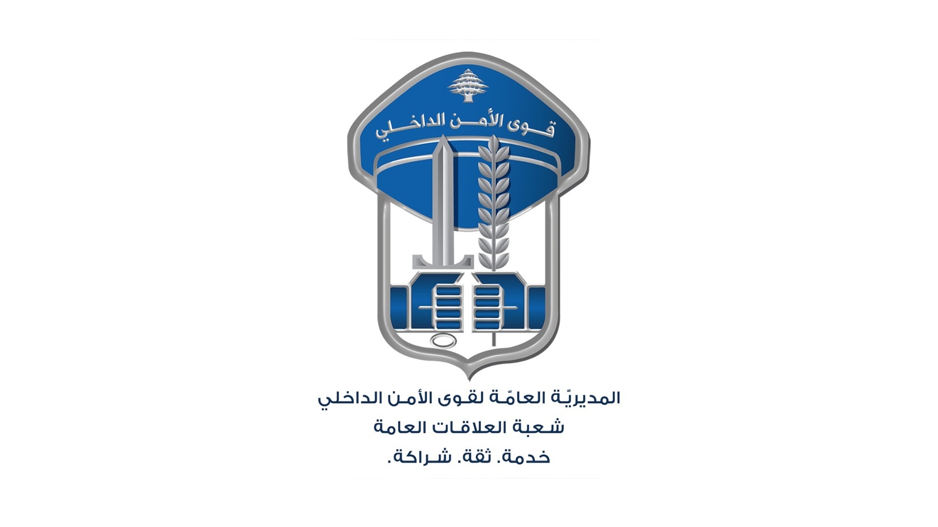 رسائل نصية احتيالية تنتحل صفة شركة لتحويل الأموال… احذروا سرقة بياناتكم وأموالكم