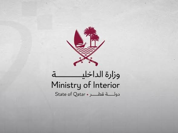 الداخلية القطرية: إصابة طفل بشظايا إثر الهجوم الإيراني والجهات الأمنية تواصل الاستجابة