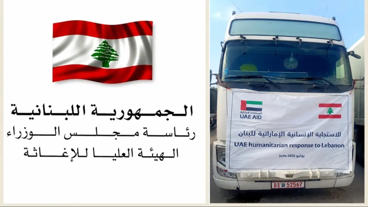 وصول الدفعة الثانية من حملة المساعدات الإنسانية لإغاثة  المتضررين