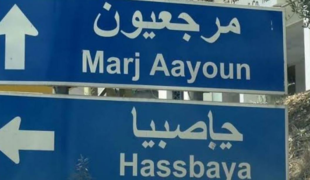 جولة جنوبية لـ