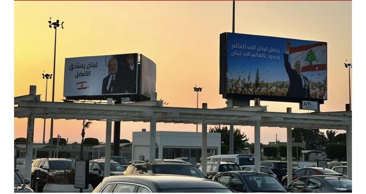 مجلس الوزراء يقر ورقة سياسة الكهرباء<br />
من القمة إلى الميدان...الجنوب يختبر ولادة الدولة