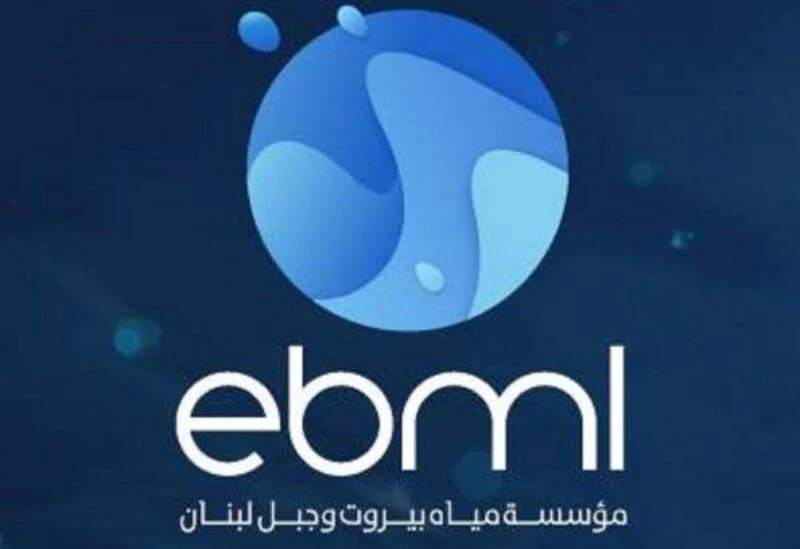 مياه بيروت وجبل لبنان: توقف ضخ المياه مؤقتًا في هذه المناطق