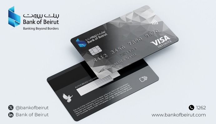 بنك بيروت يعزّز تجربة العملاء المميزين عبر بطاقة Visa Infinite