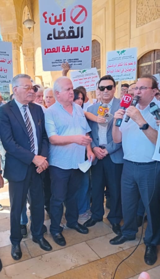 توتر أمام مصارف في سن الفيل… إضرام نار وهجوم خلال تحرك احتجاجي