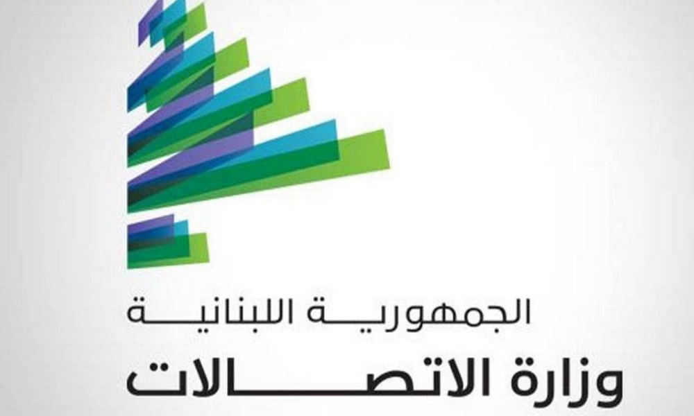 “الاتصالات” توضح موقفها من ملف الشبكات غير القانونية