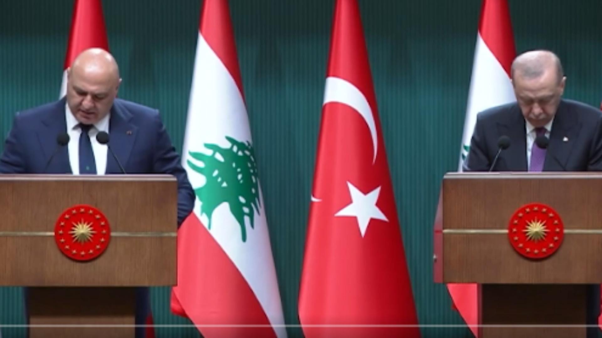 عون عاد من أنقرة... واردوغان في بيروت قريباً؟