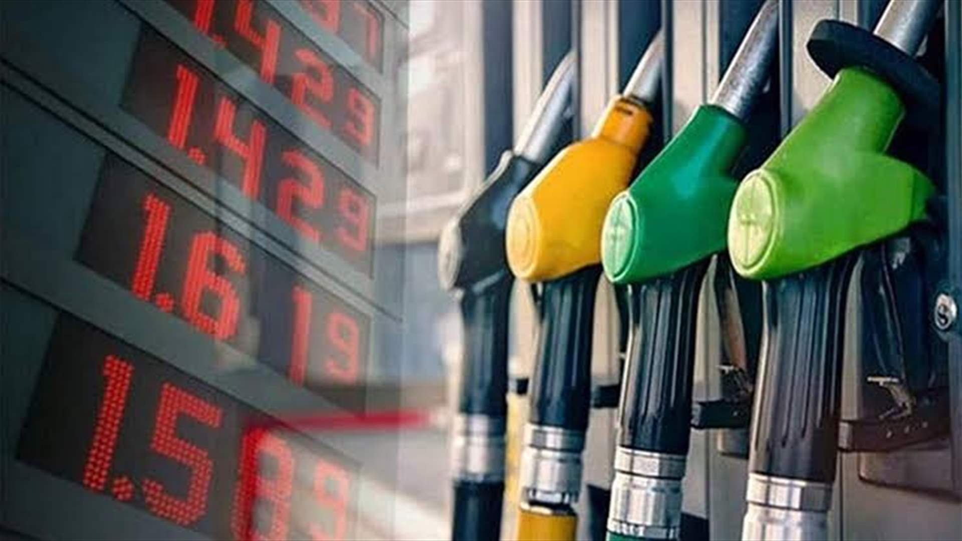 إرتفاع في أسعار المحروقات