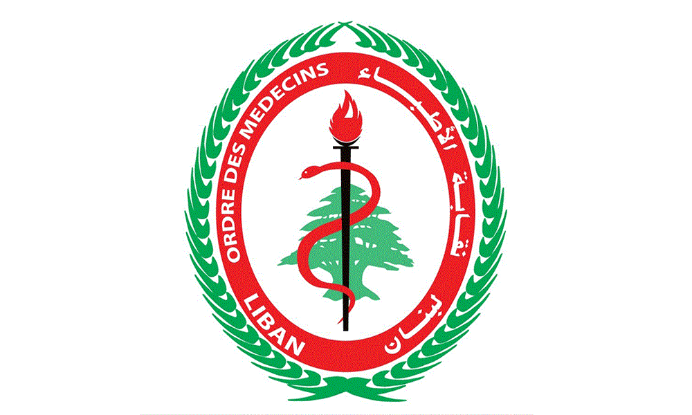 نقابة أطباء بيروت ترحب بقانون تقسيط ديون الضمان