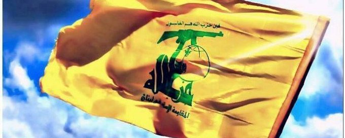 حزب الله: المسؤولية الأولى عن استمرار هذه الجرائم المتمادية تقع على عاتق السلطة اللبنانية الصامتة