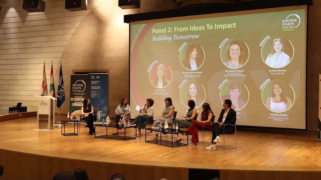 جامعة الروح القدس – الكسليك تستضيف قمة Reform Starts Young ... تعزيز منظومة الابتكار وريادة الأعمال وتمكين الشباب
