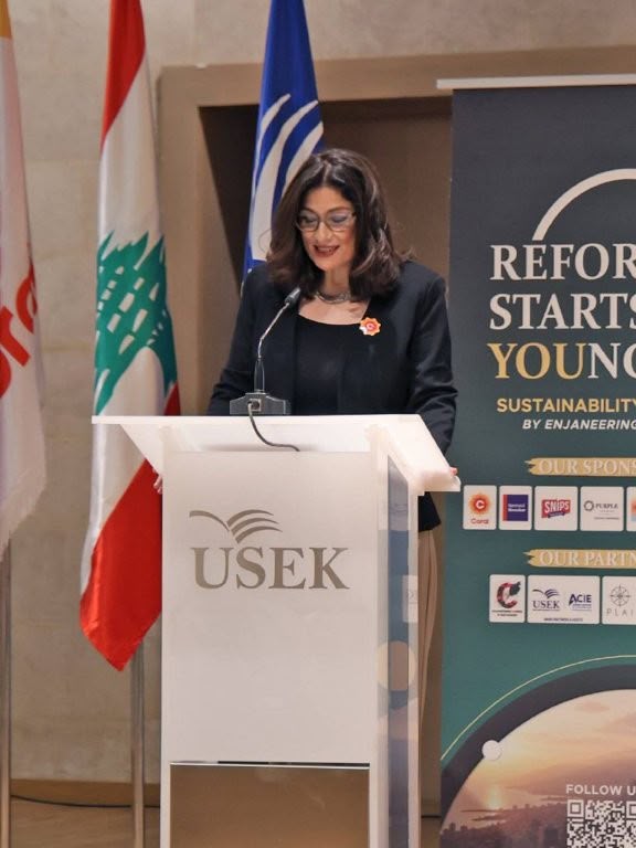 جامعة الروح القدس – الكسليك تستضيف قمة Reform Starts Young ... تعزيز منظومة الابتكار وريادة الأعمال وتمكين الشباب