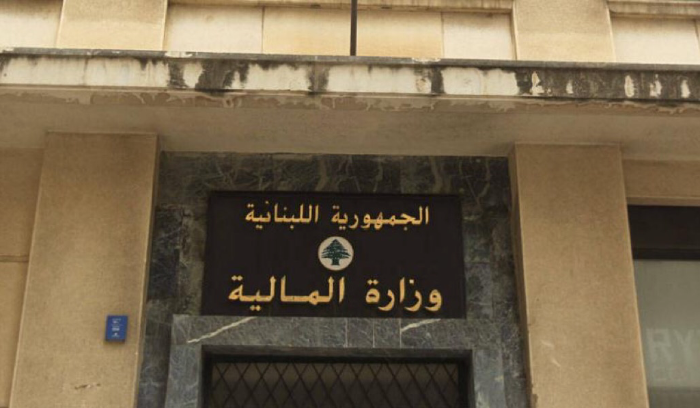 المالية: إقفال موقت لدائرتَي رسم الانتقال والضرائب غير المباشرة