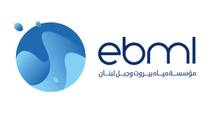 إيقافة التغذية بالمياه عن خط نهر إبراهيم - مدينة جبيل الأربعاء والخميس