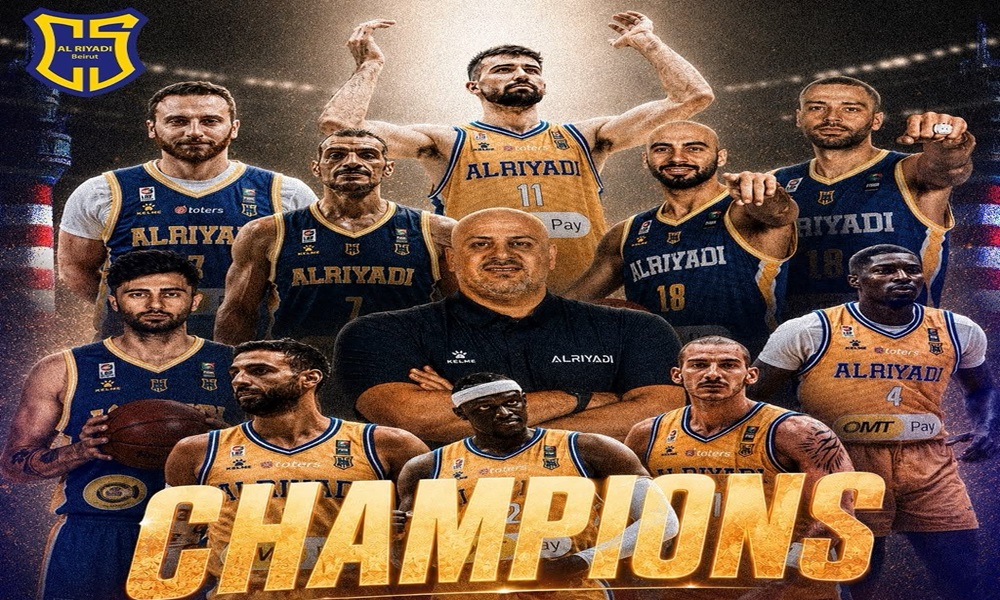الرياضي يُتوَّج ببطولة لبنان لكرة السلة