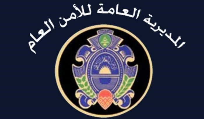 الأمن العام يعيد تفعيل العمل في مركزي جباع وتبنين لاستقبال طلبات المواطنين