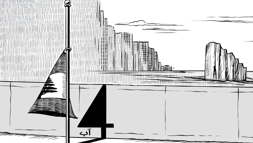 4 آب 
