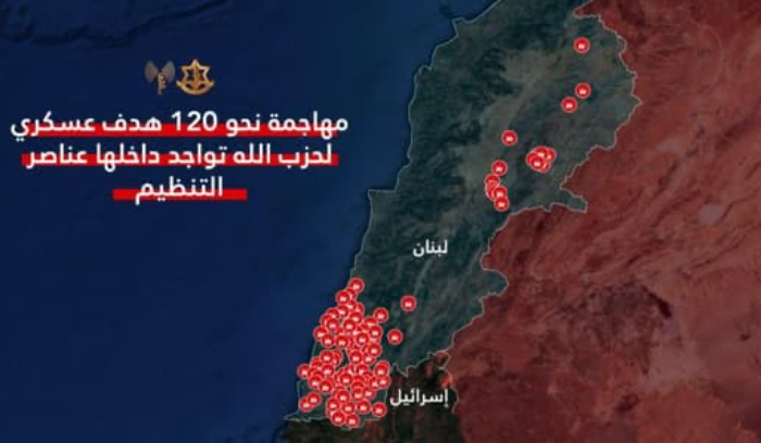الجيش الإسرائيلي يقصف 120 هدفًا لـ