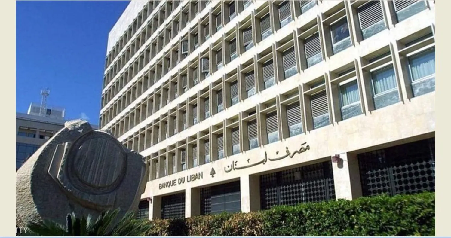 ملاحقة علاء الخواجة ومحمد الحريري في ملف أموال مصرف لبنان