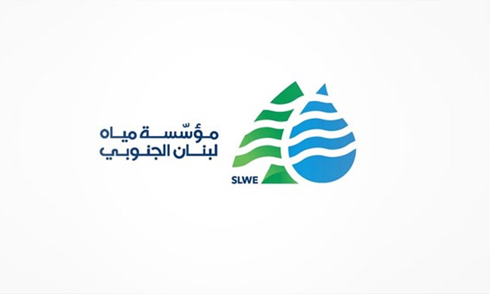 مياه الجنوب: انخفاض التغذية بسبب الانقطاع المتكرر لخط الخدمات الكهربائي